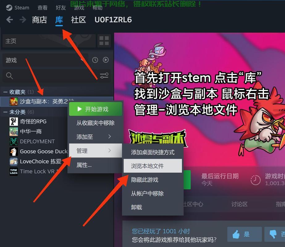 怎么设置沙盒服务器密码? 第1张