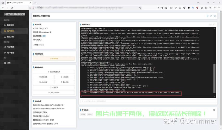怎么设置沙盒服务器密码? 第3张