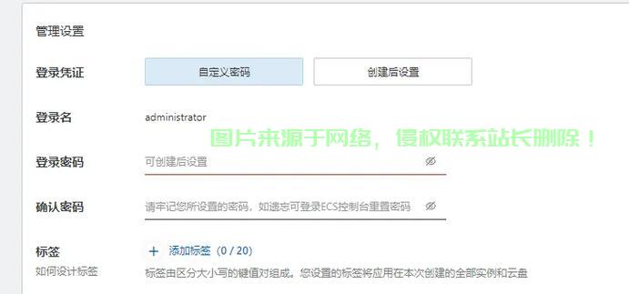 怎么设置沙盒服务器密码? 第2张