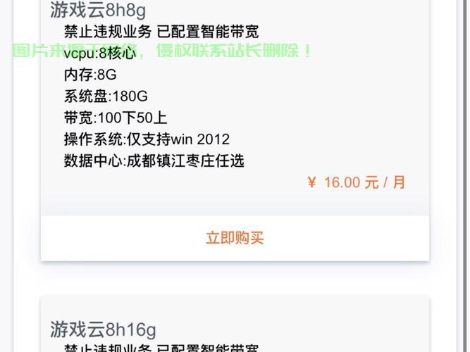 挂机宝服务器怎么赚钱吗? 第2张