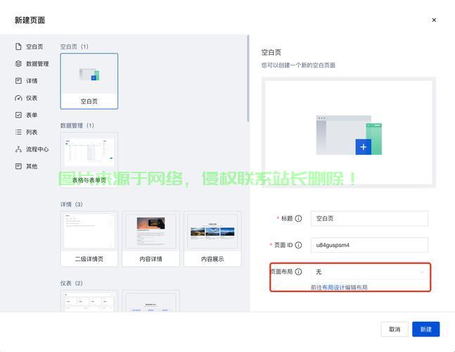 服务器能耗模式怎么设置? 第1张