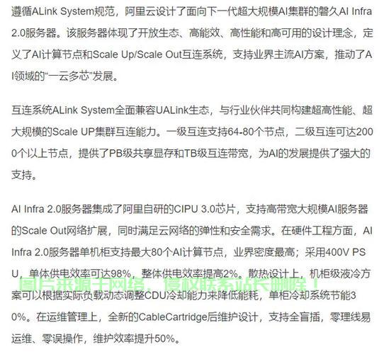 服务器能耗模式怎么设置? 第2张