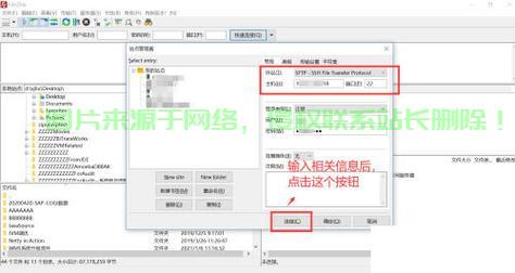 小米怎么连接文件服务器? 第2张