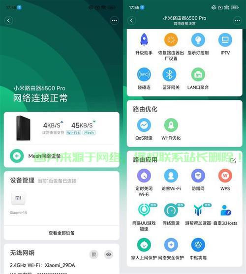 小米怎么连接文件服务器? 第1张