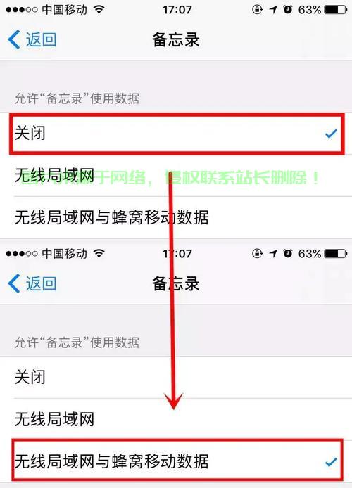 小米怎么连接文件服务器? 第3张