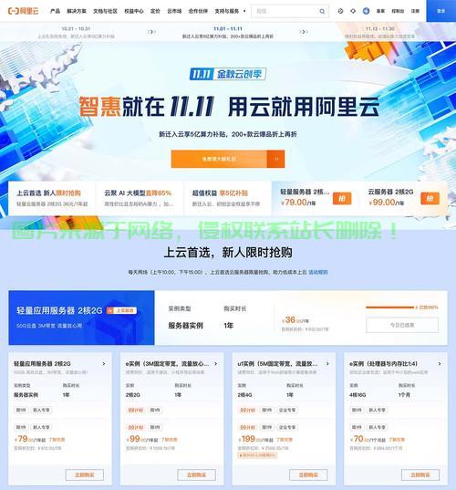 怎么进入萌雨服务器模式? 第1张