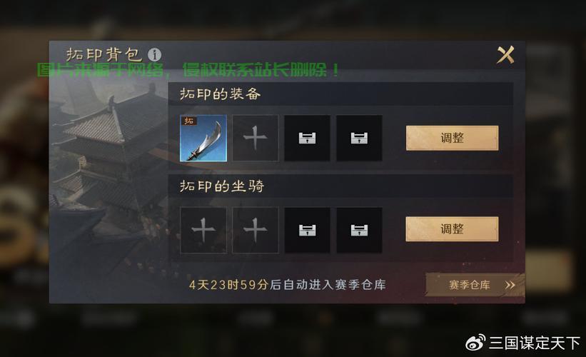 怎么进入萌雨服务器模式? 第2张