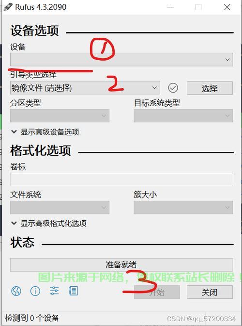怎么才能创建自己的服务器? 第1张
