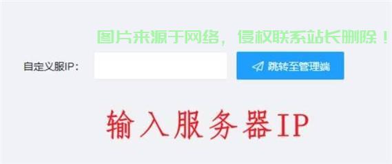 怎么才能创建自己的服务器? 第3张