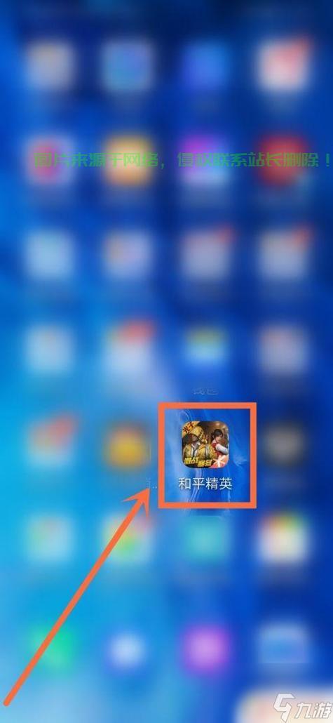 手机游戏怎么进服务器? 第1张