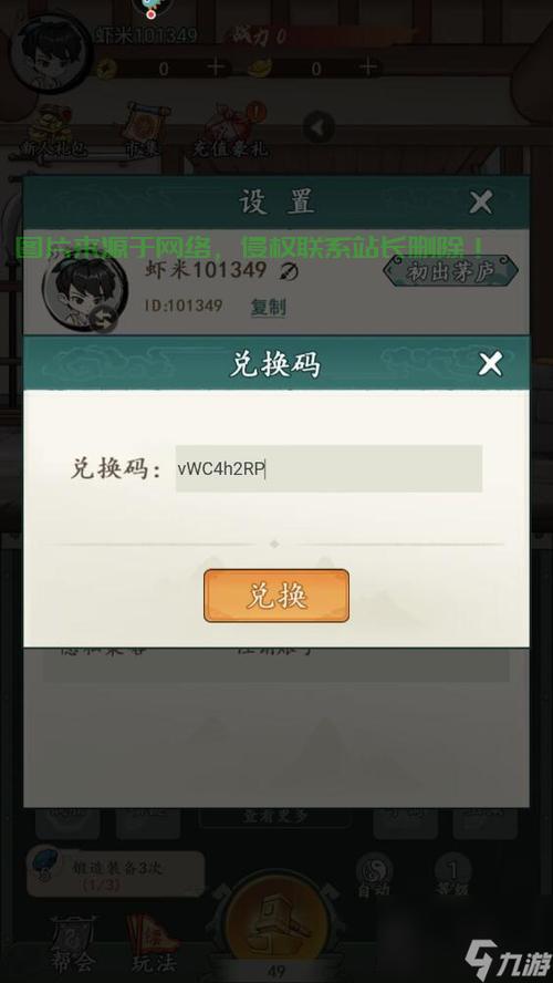 手机游戏怎么进服务器? 第3张