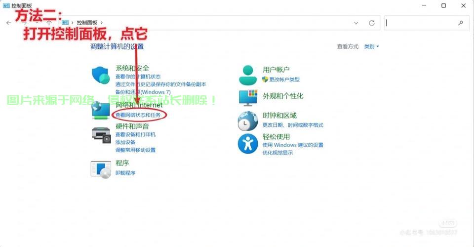 服务器延时怎么解决? 第2张