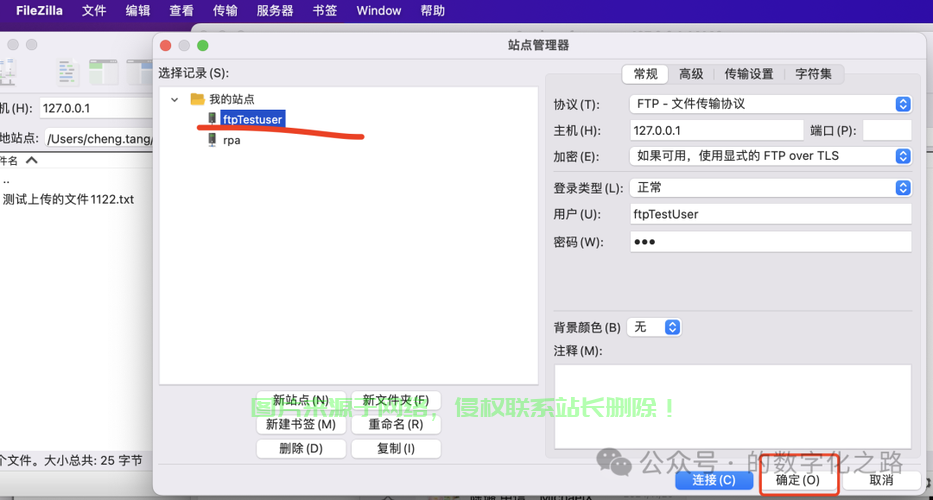 文件下载服务器方式怎么改? 第1张