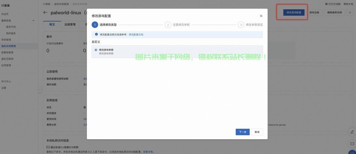 文件下载服务器方式怎么改? 第3张