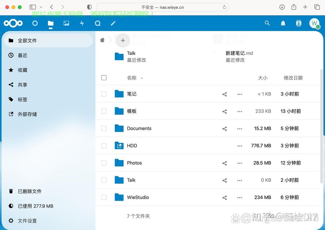 智能关闭服务器怎么关闭? 第1张