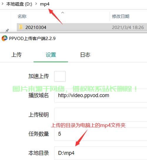 怎么租个奇迹服务器? 第3张