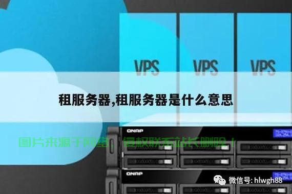 怎么租个奇迹服务器? 第2张