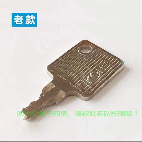 机房钥匙在哪里买到的? 第1张 机房钥匙在哪里买到的? 第1张