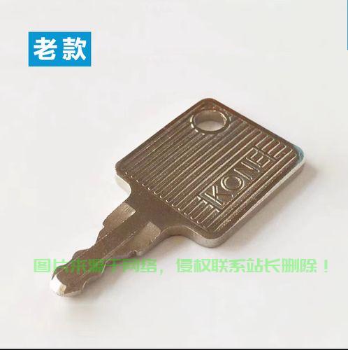 机房钥匙在哪里买到的? 第2张 机房钥匙在哪里买到的? 第2张