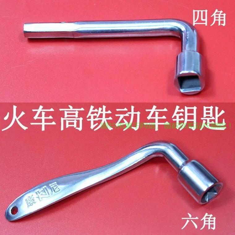 机房钥匙在哪里买到的? 第3张 机房钥匙在哪里买到的? 第3张
