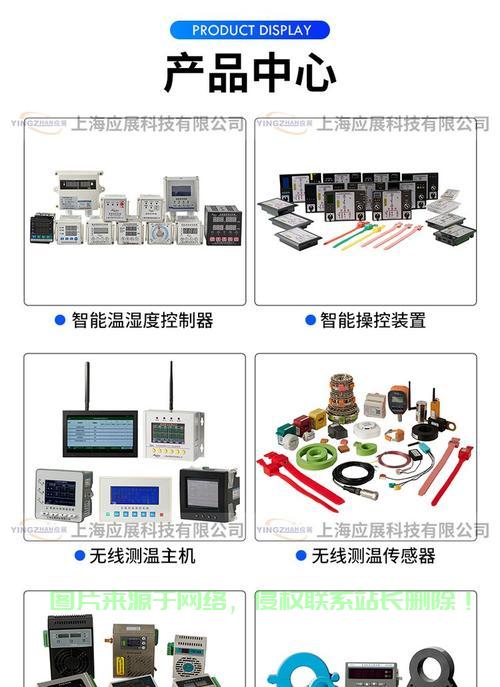 机房湿度高该检查哪里？ 第3张