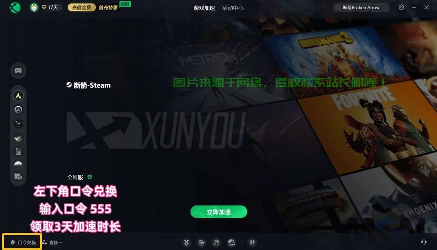 熊族服务器怎么进? 第3张