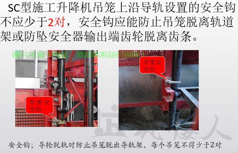 电梯机房吊钩装在哪里? 第2张 电梯机房吊钩装在哪里? 第2张