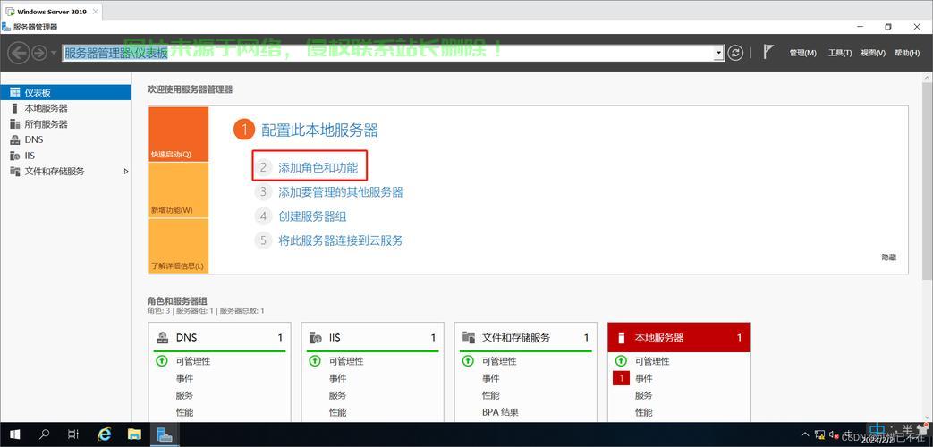 fweb服务器怎么搭建? 第3张