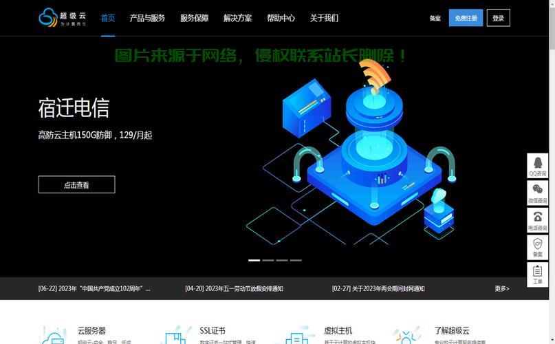 vps怎么搭远程下载服务器? 第3张