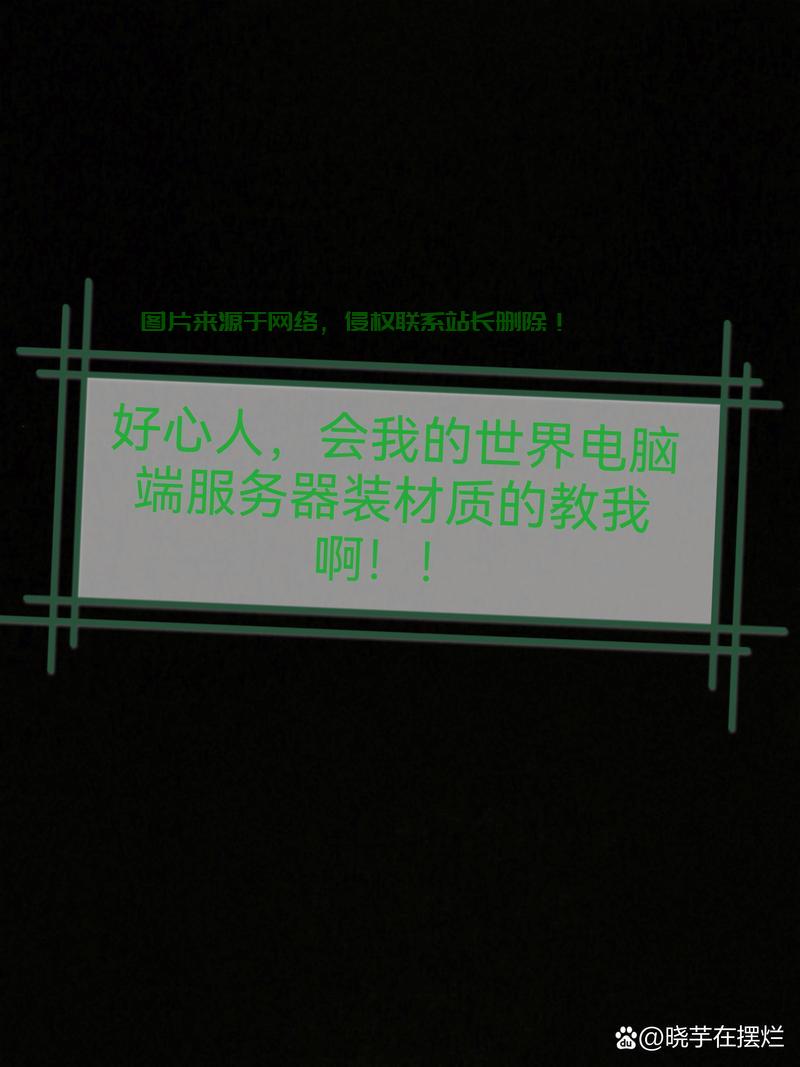 网易服务器怎么领取? 第2张