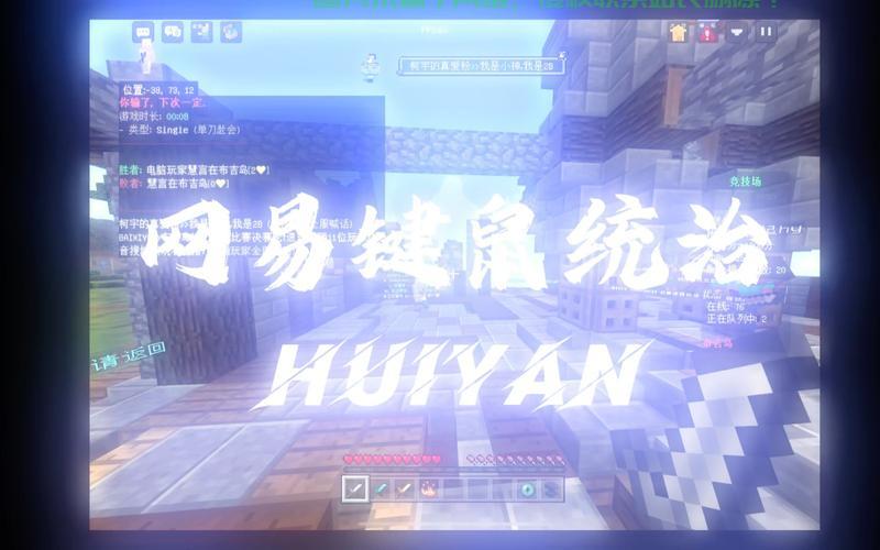 网易服务器怎么领取? 第3张
