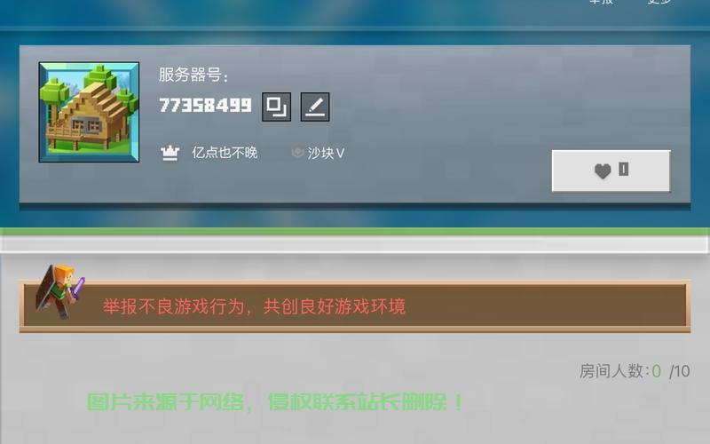 网易服务器怎么领取? 第1张