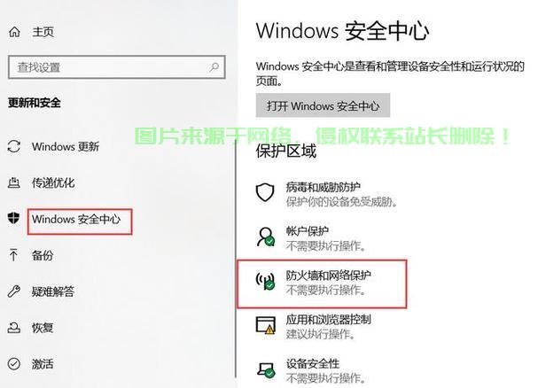 沙盒服务器出错怎么解决? 第1张