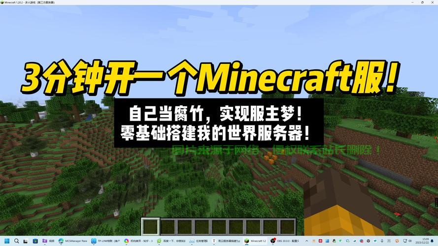 沙盒服务器出错怎么解决? 第2张