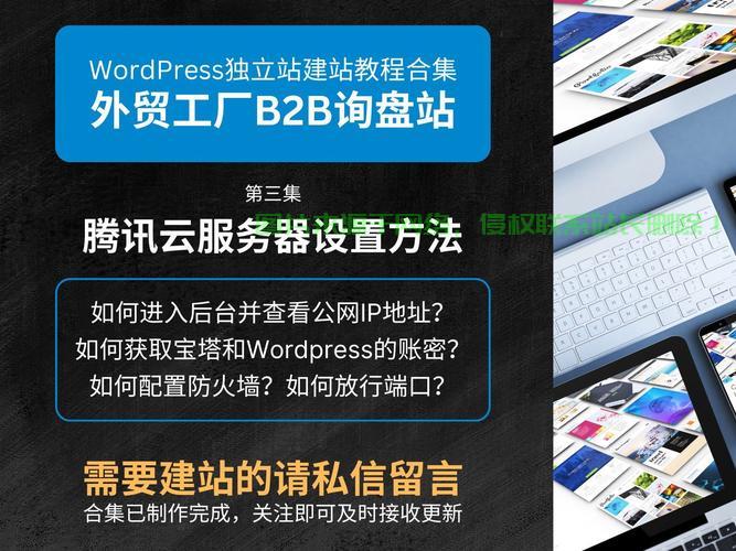 天梯匹配怎么进入服务器? 第2张