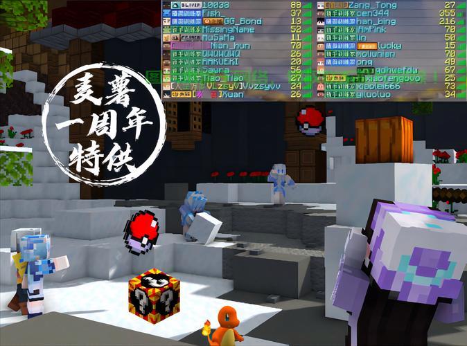 侏罗纪岛怎么进入主服务器? 第2张