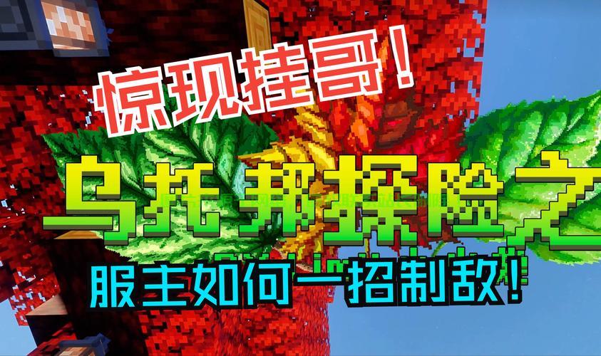 侏罗纪岛怎么进入主服务器? 第1张