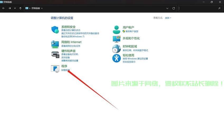 在电脑怎么进服务器页面? 第1张