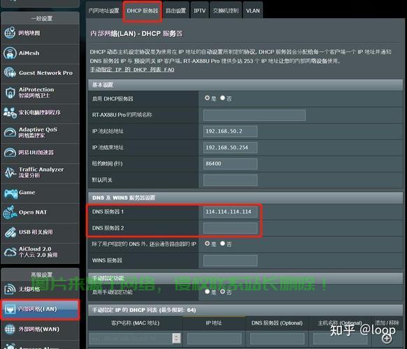 在电脑怎么进服务器页面? 第2张