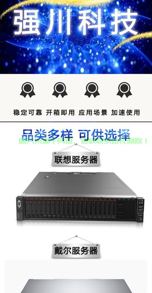 hp服务器怎么查配置? 第2张