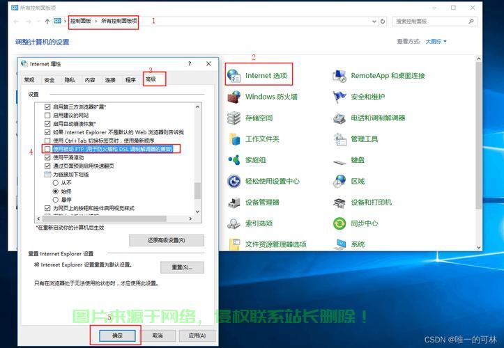 浏览器怎么设置ftp服务器? 第1张