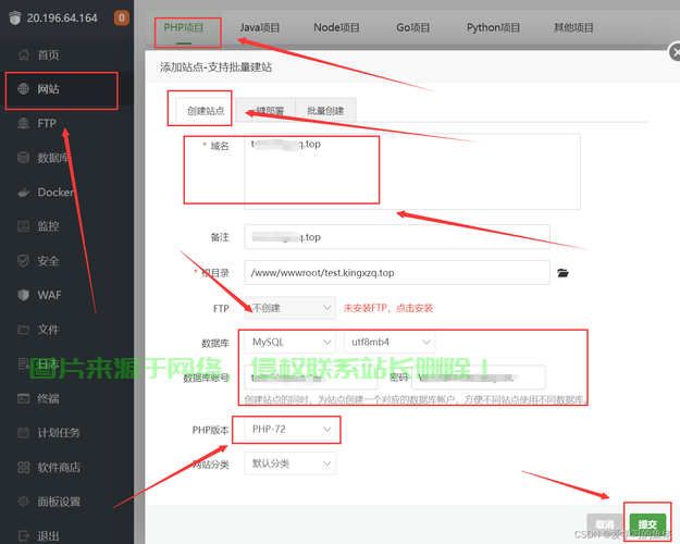 京东云服务器模板怎么用? 第1张