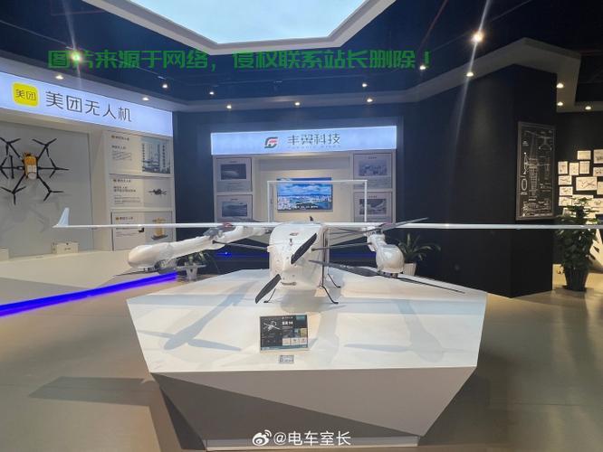 基地哪里有人机房啊？ 第2张