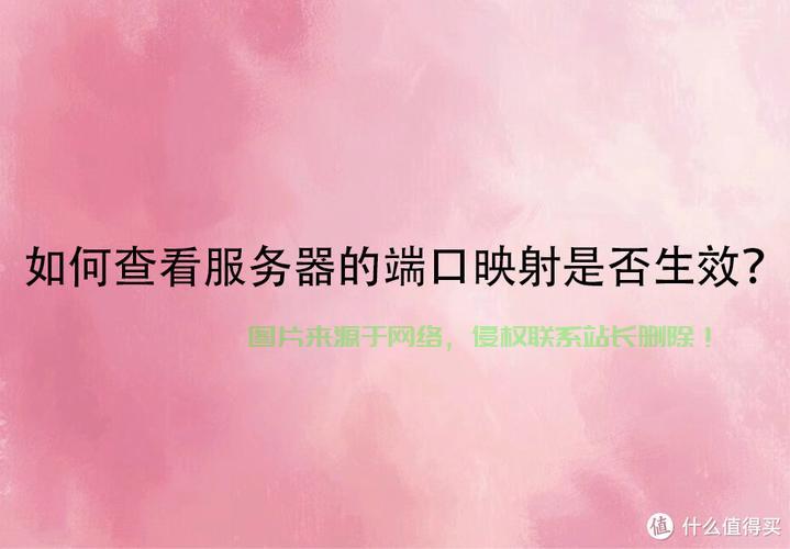 楚留香怎么查看服务器? 第2张
