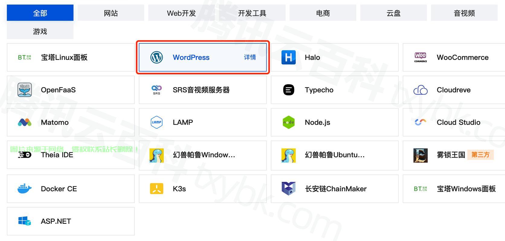 服务器怎么自己用? 第2张