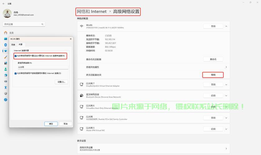 服务器网卡怎么设置? 第3张