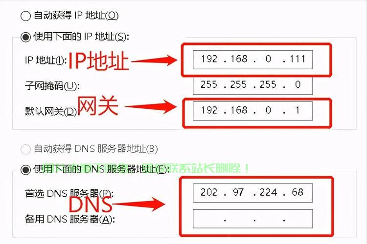 服务器网卡怎么设置? 第1张