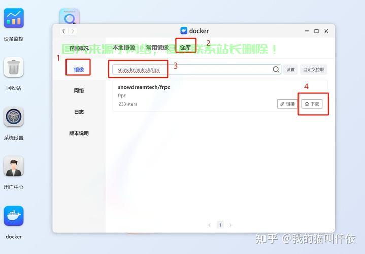 怎么看云服务器内网? 第2张