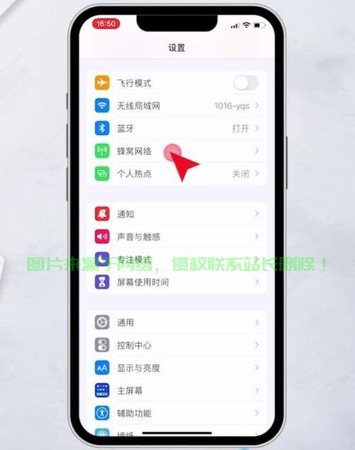 苹果服务器怎么找? 第3张