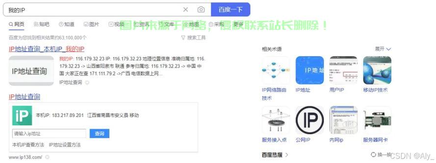 物理服务器怎么接入安全组? 第1张